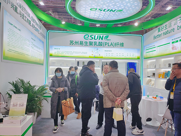 苏州易生展位