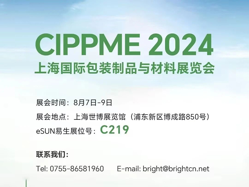 苏州易生聚乳酸纤维无纺布，为绿色包装提供新质生产力
