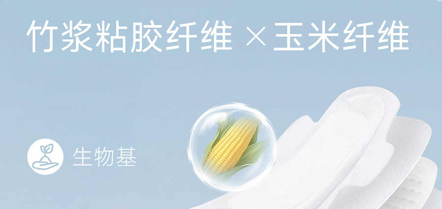 PLA纤维与竹浆粘胶纤维