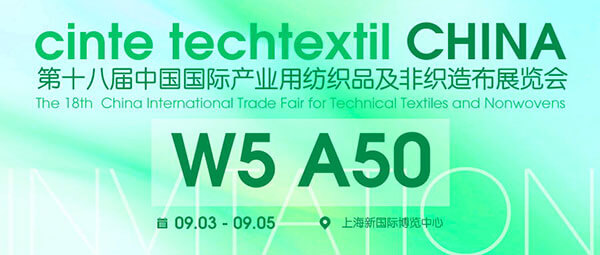 可降解无纺布，领跑绿色未来 ——苏州易生邀您相约CINTE 2025 产纺展