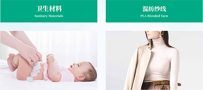 應(yīng)用