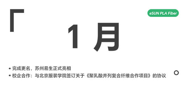 1月.jpg