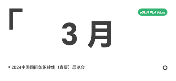 3月.jpg