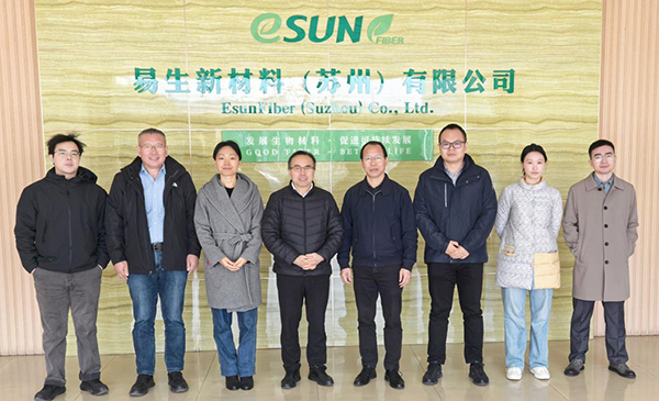 纤维创新与可持续材料联合研究中心