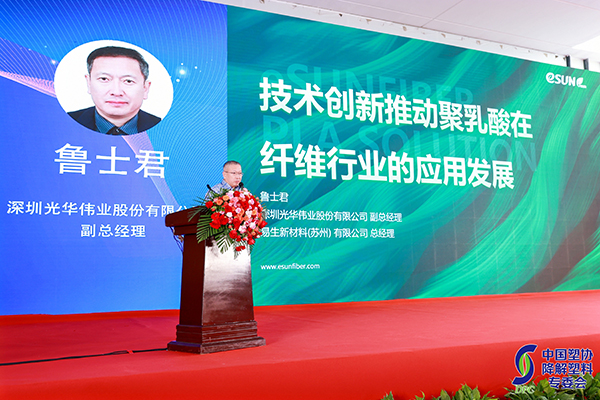应用研讨会分享