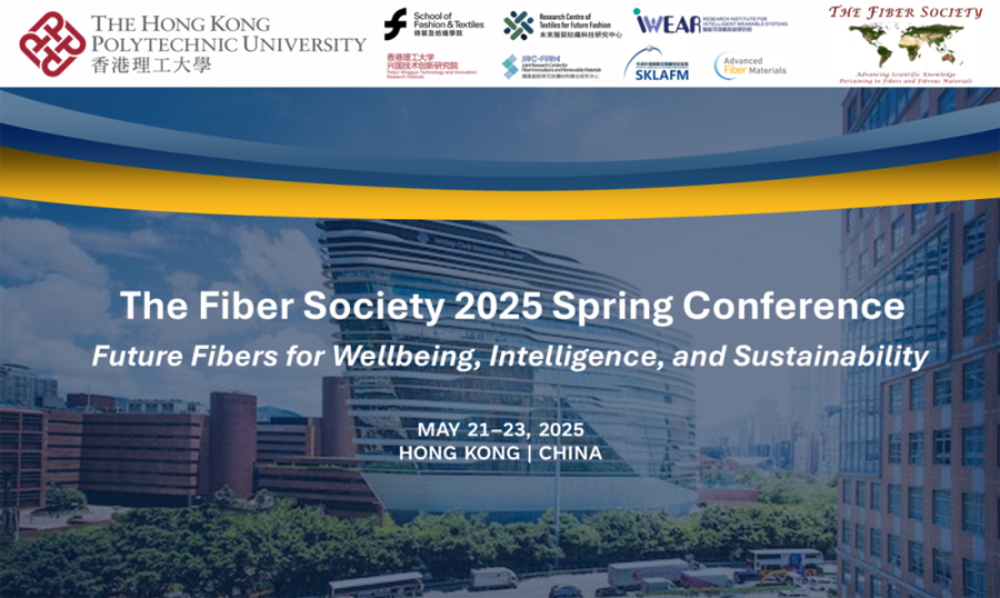 美国纤维学会2025春季会议