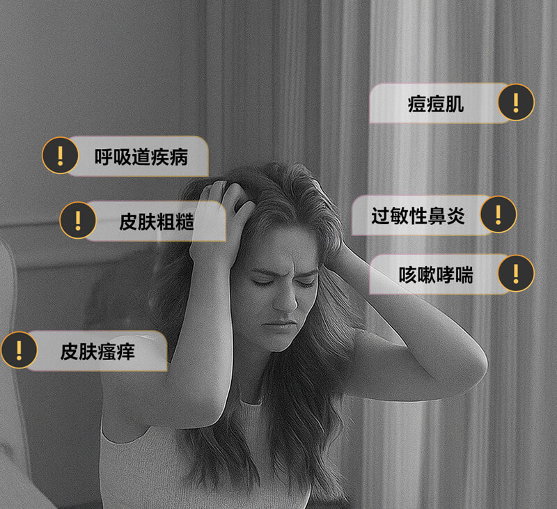 家纺用品越用越 “脏”